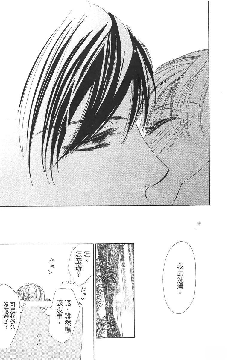 第1卷88