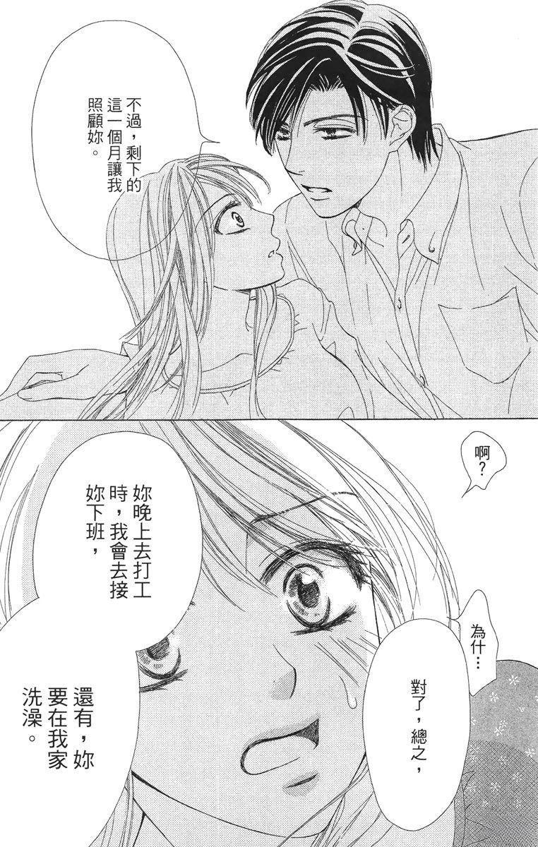 第1卷24