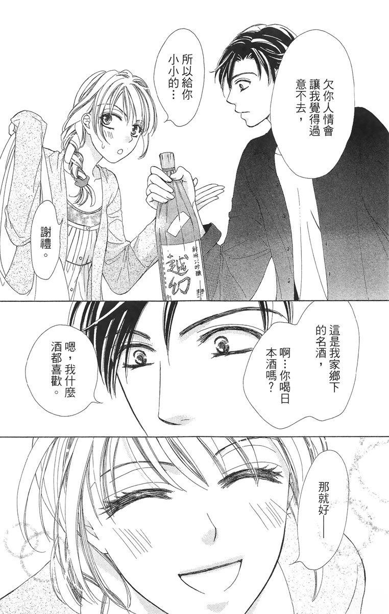 第1卷32