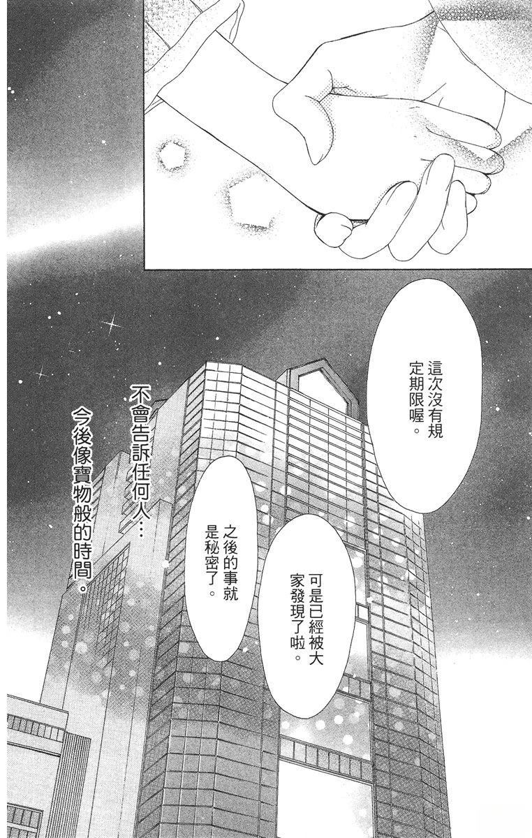 第1卷115