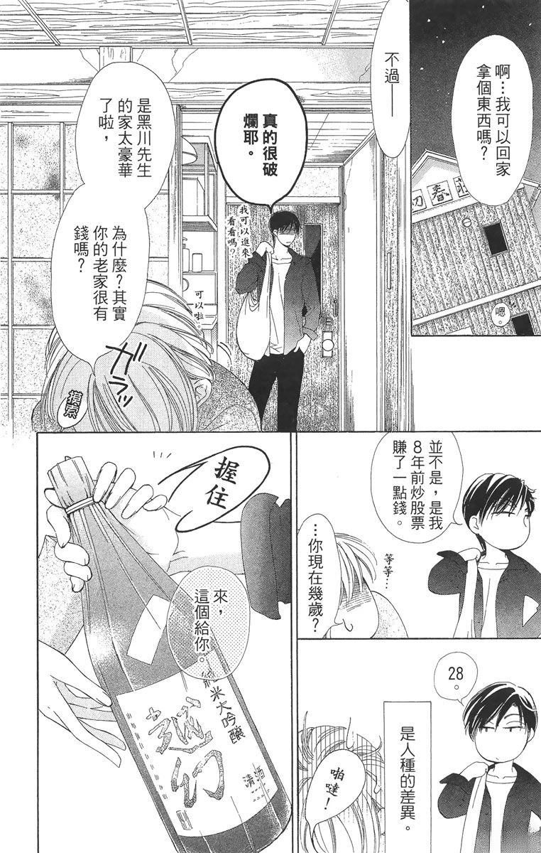 第1卷31