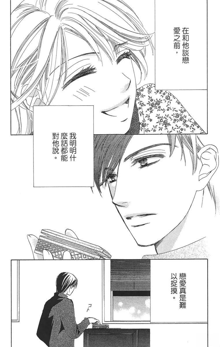 第1卷130