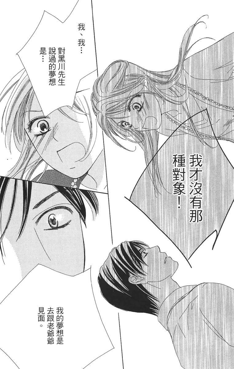 第1卷105