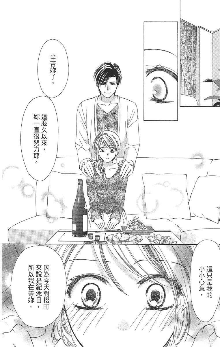 第1卷73