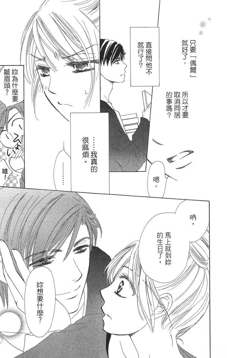 第1卷136