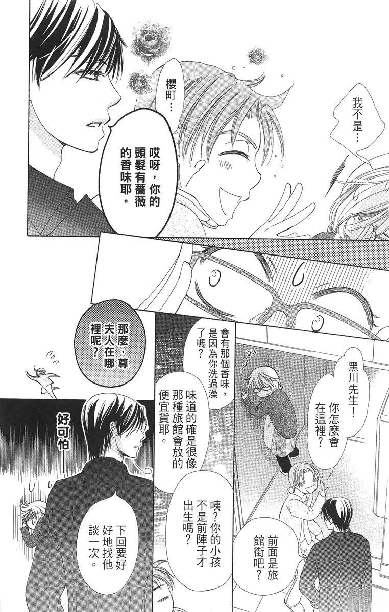第1卷59