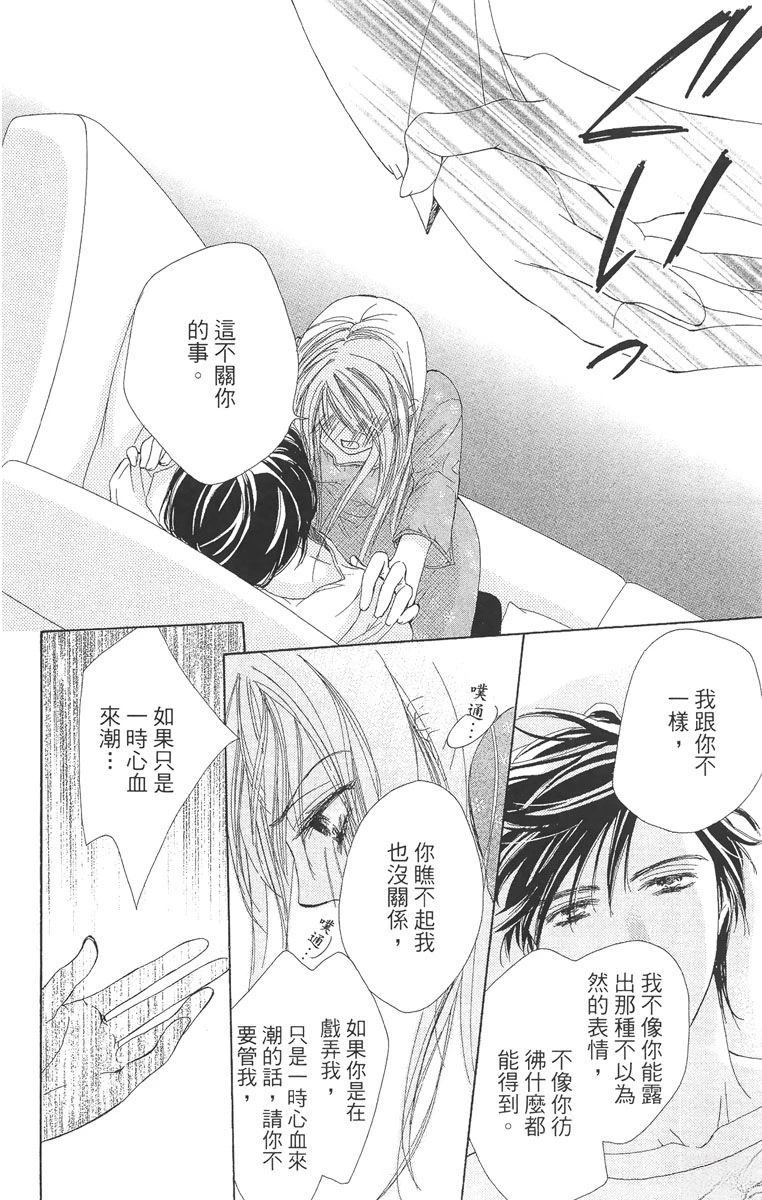 第1卷39