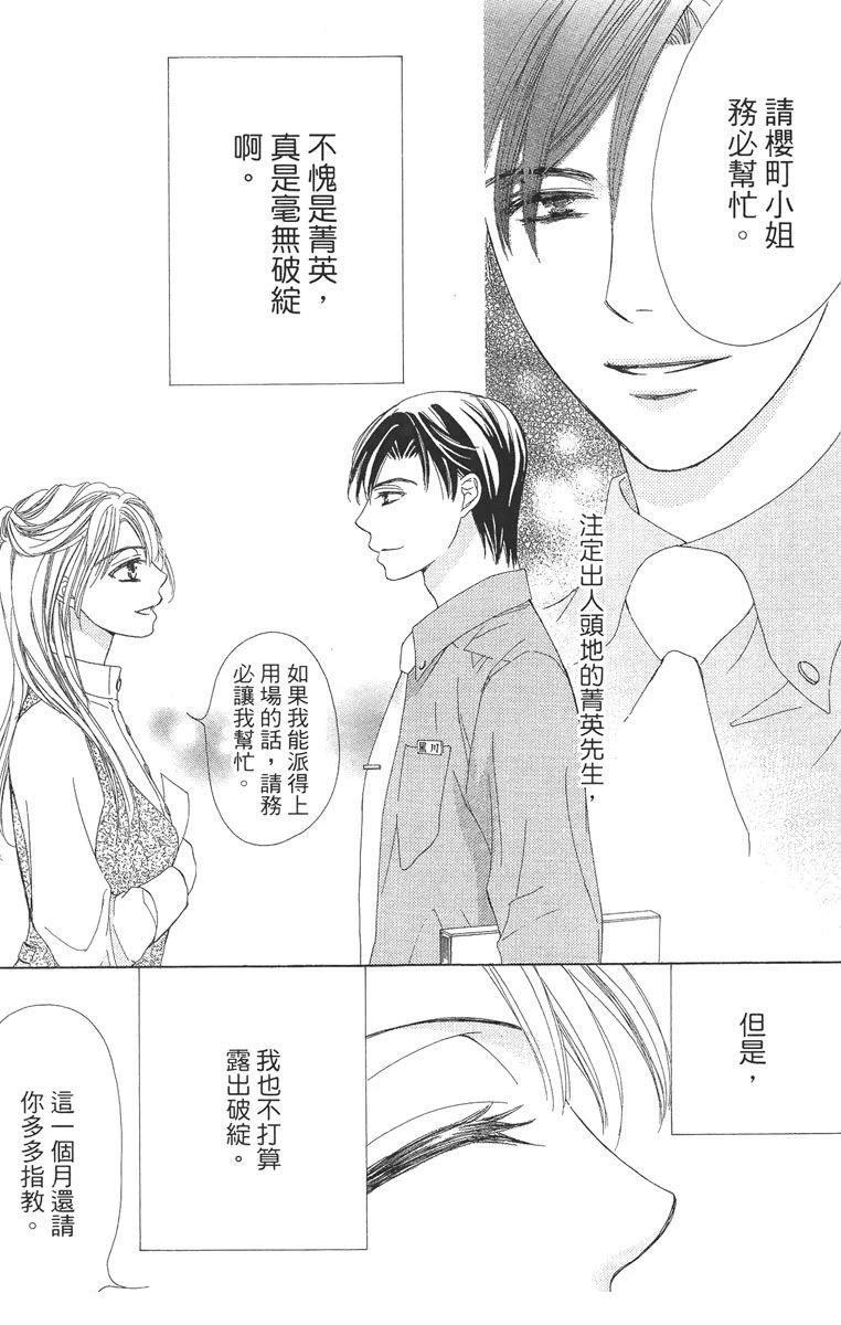 第1卷12