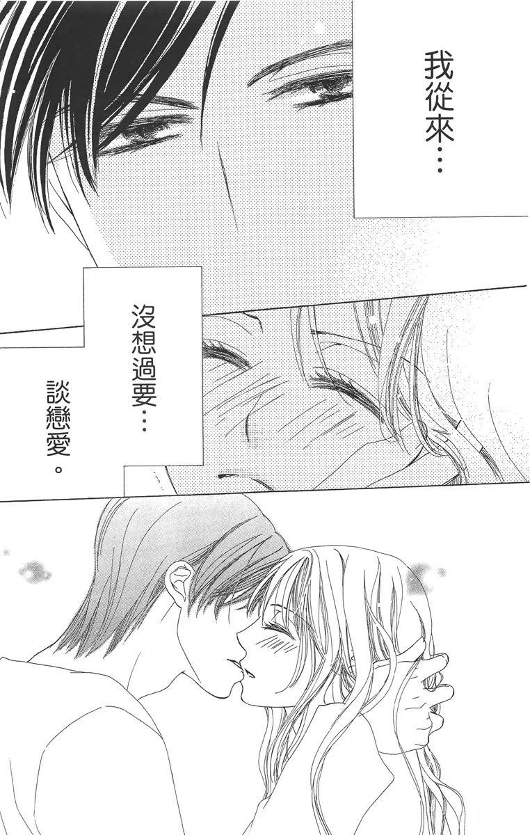 第1卷86