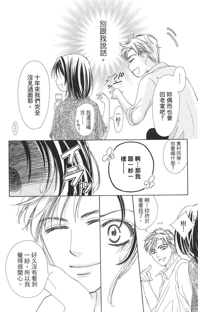 第1卷159