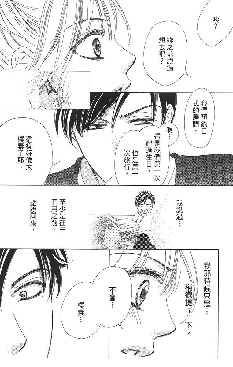 第1卷138