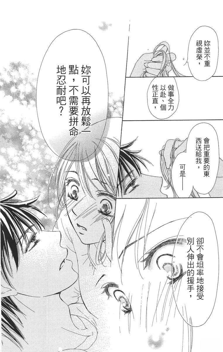第1卷41