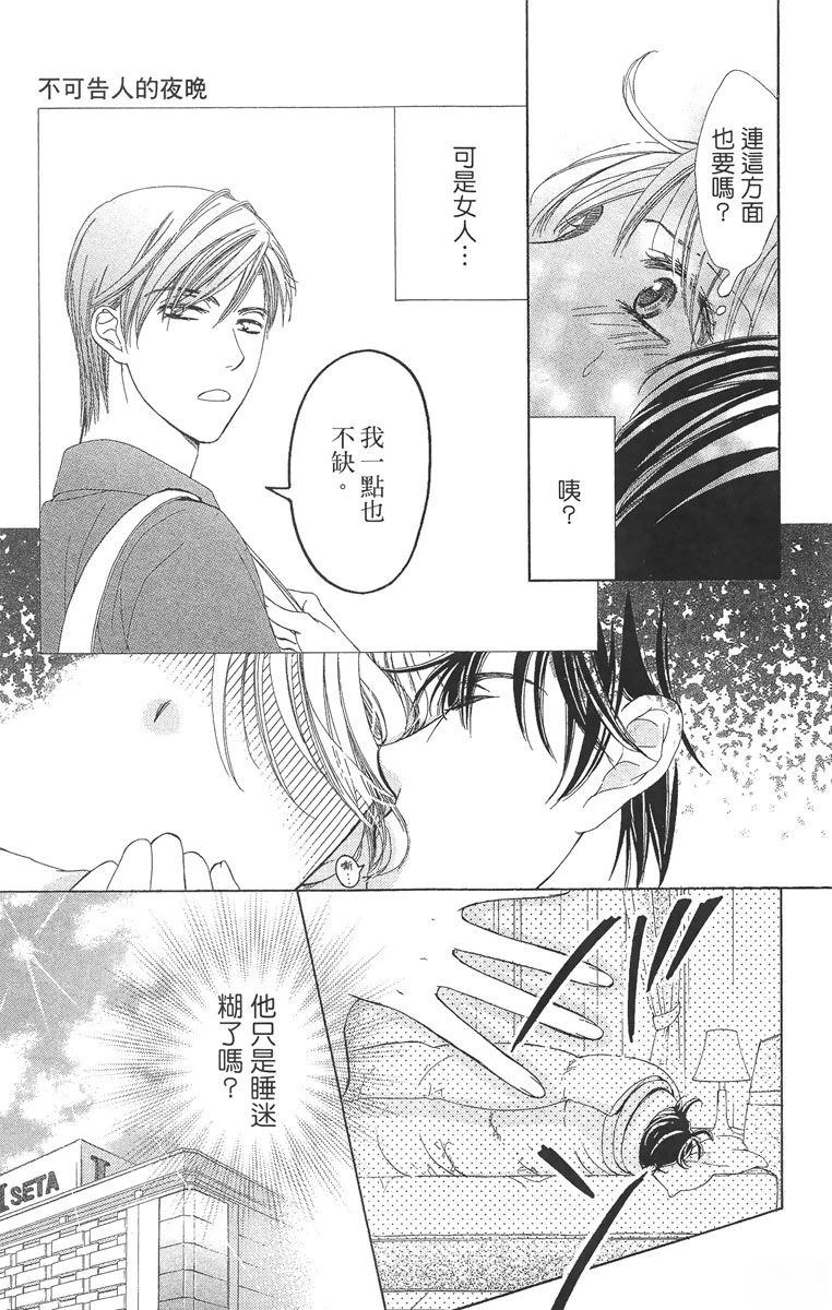 第1卷52
