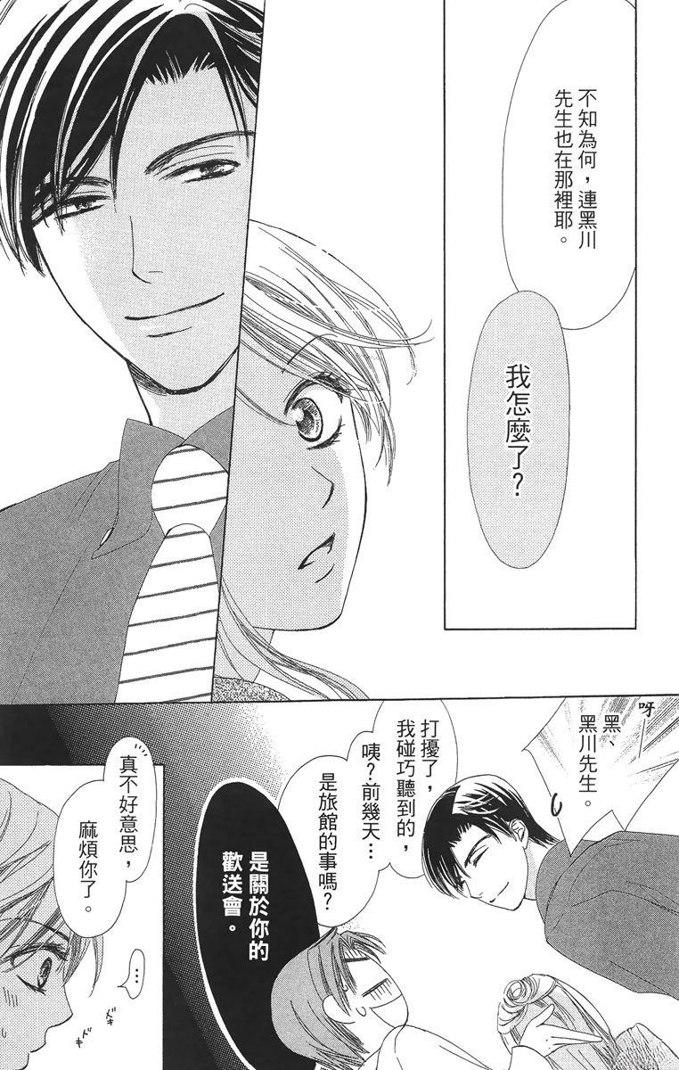 第1卷94