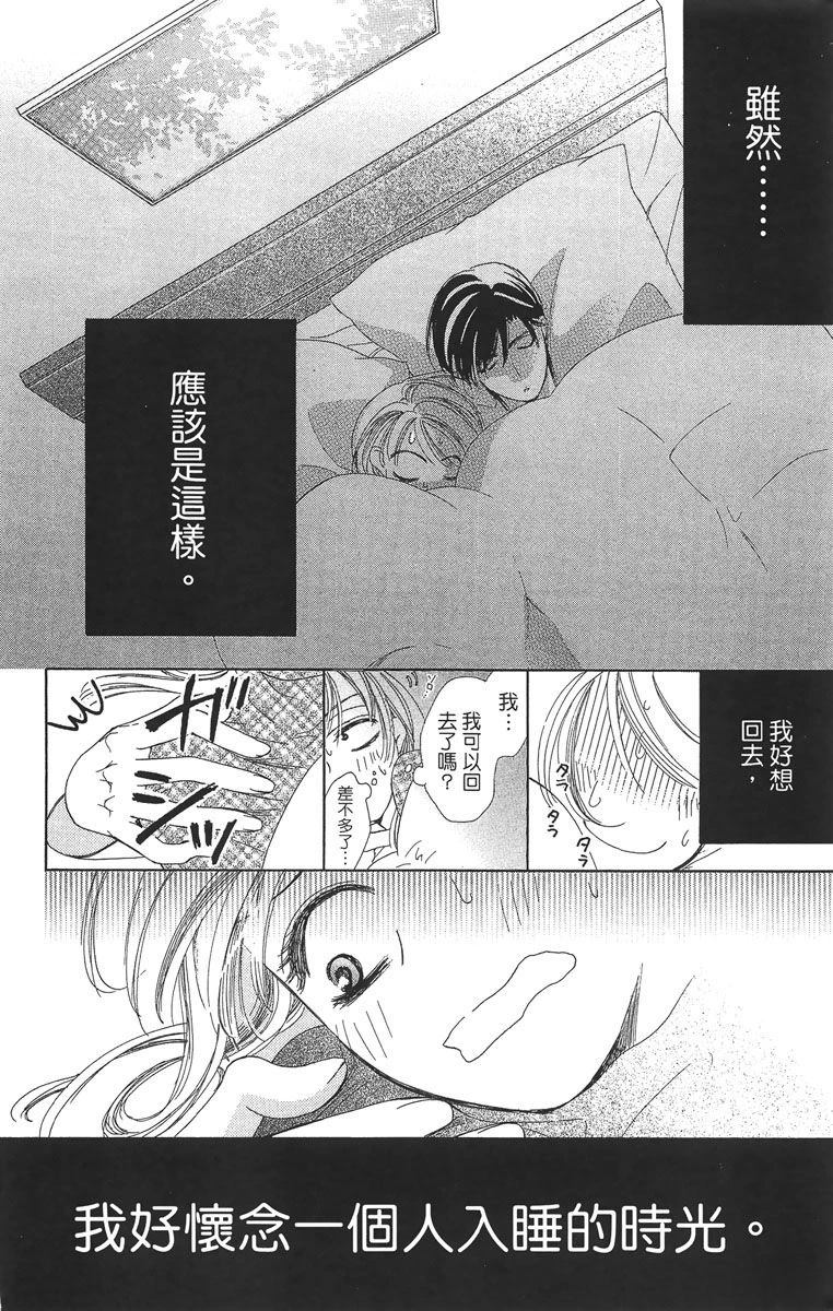 第1卷125