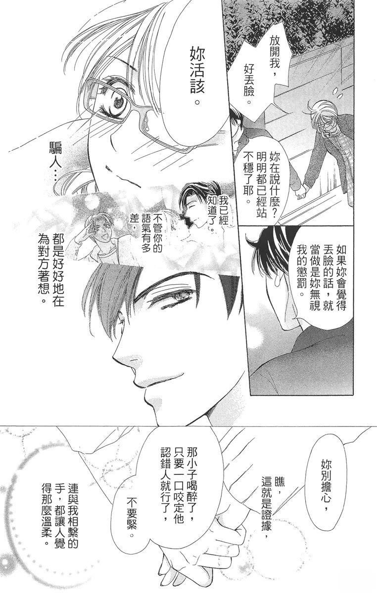 第1卷62