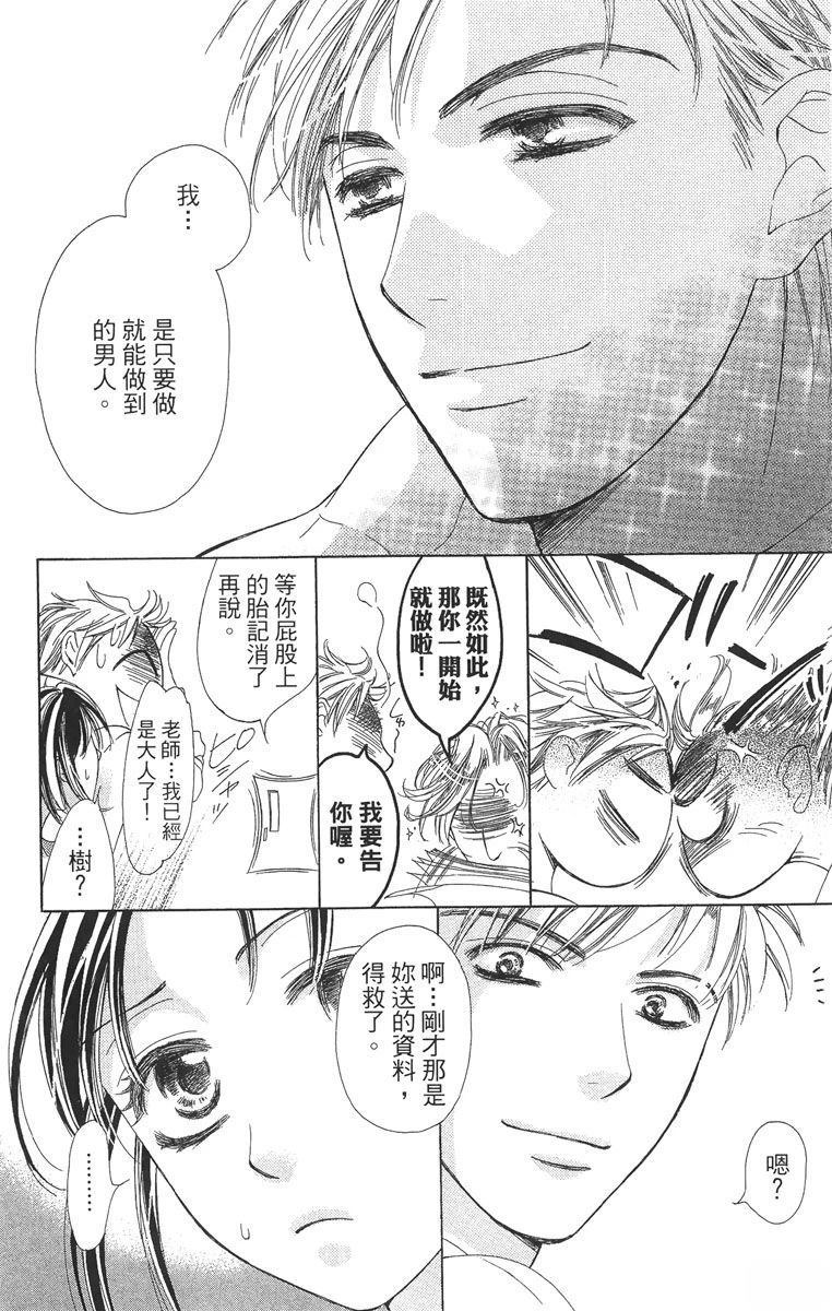 第1卷171