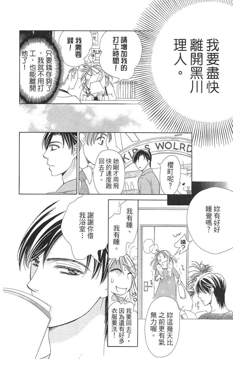 第1卷57