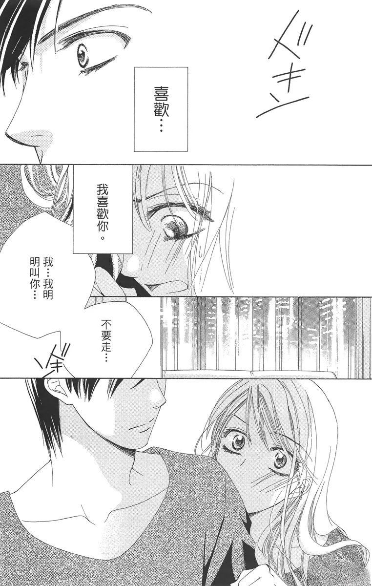 第1卷85