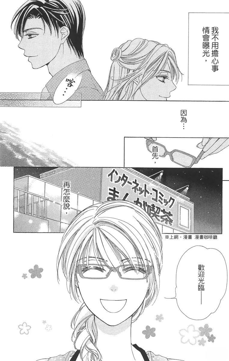 第1卷13