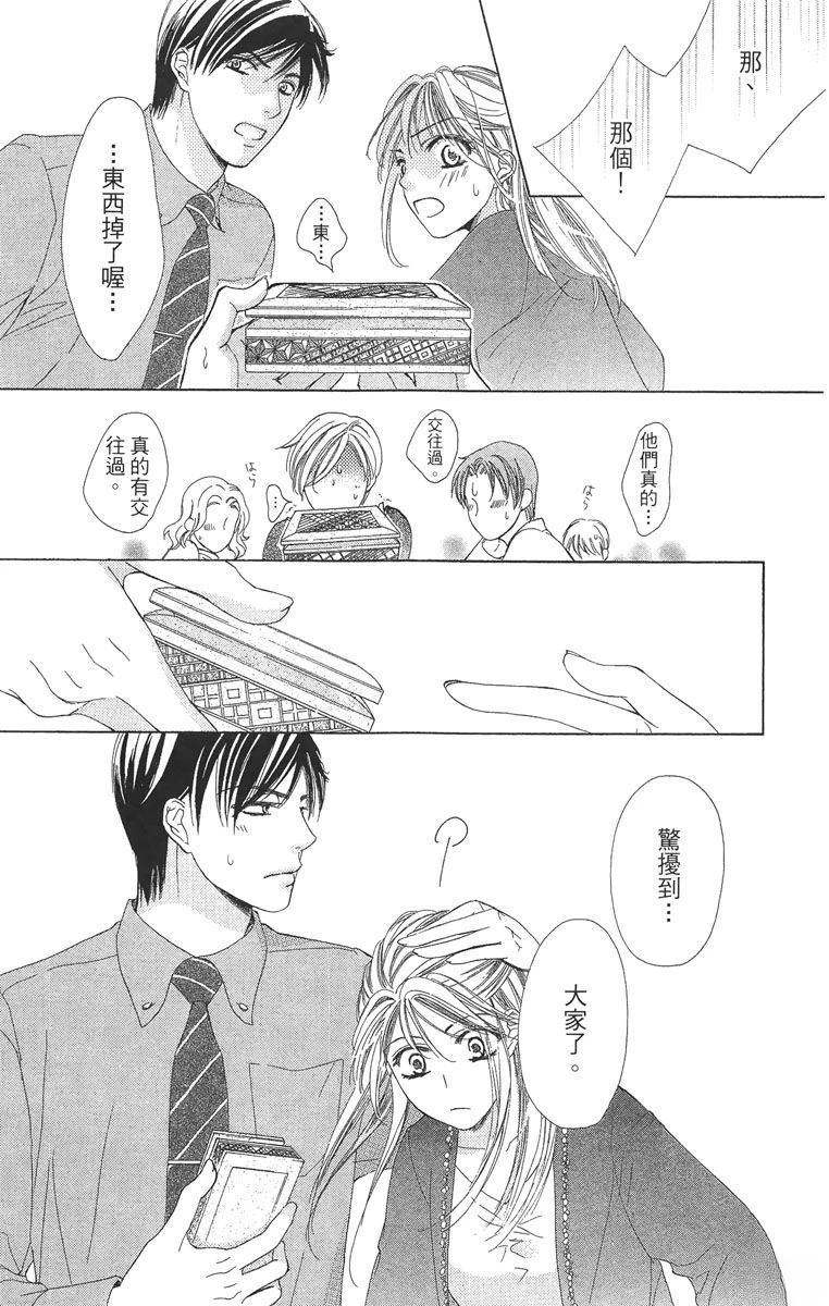 第1卷108