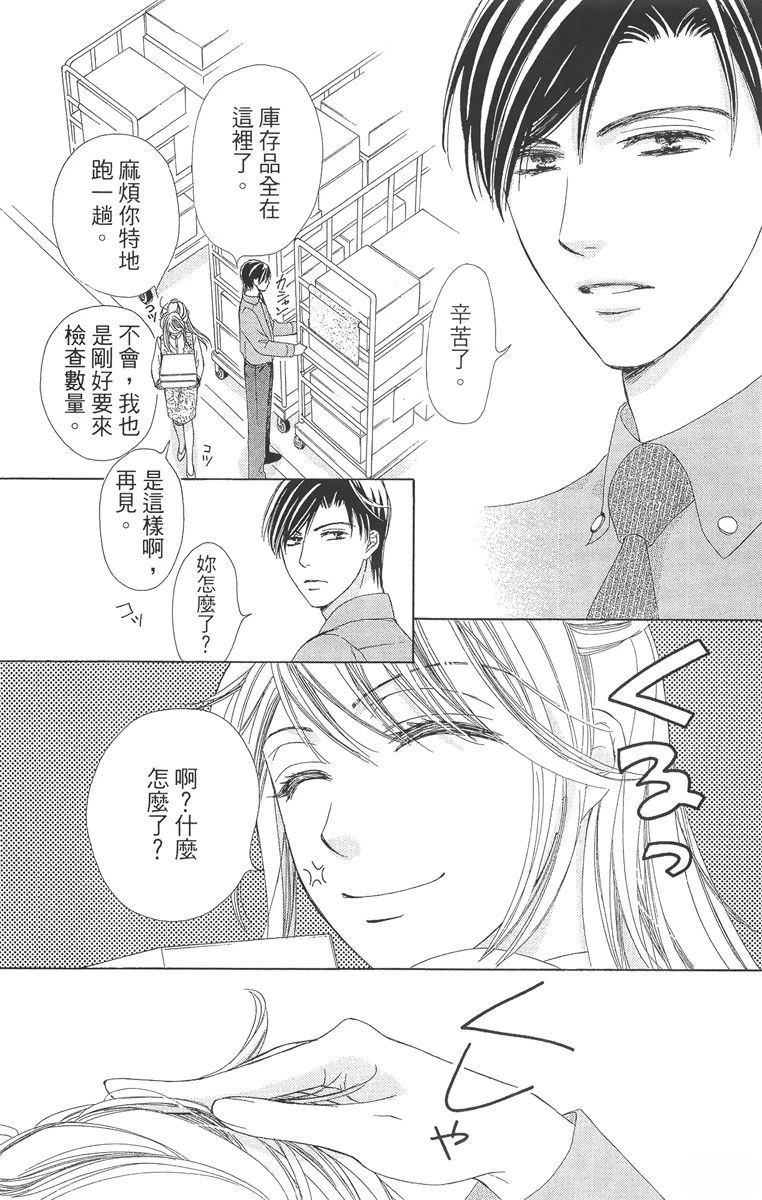 第1卷53