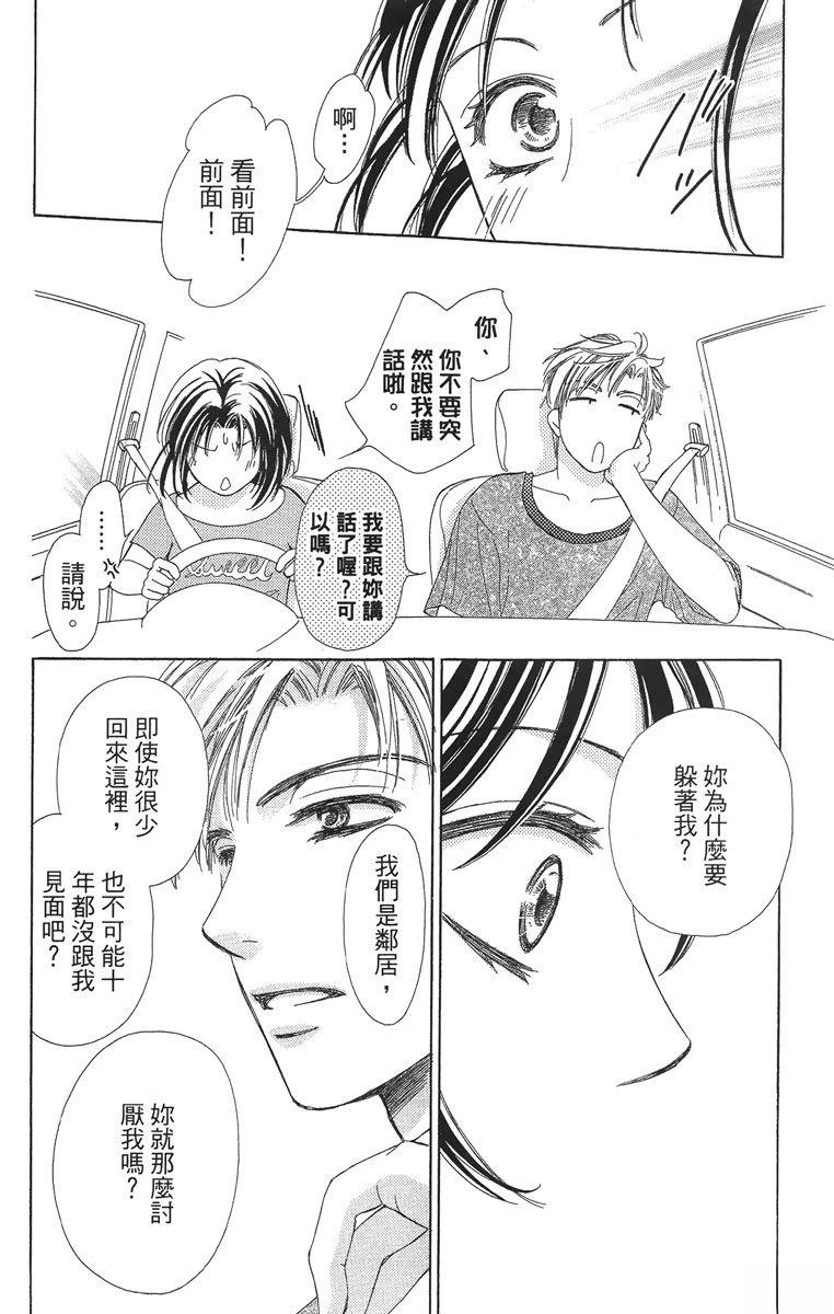 第1卷174