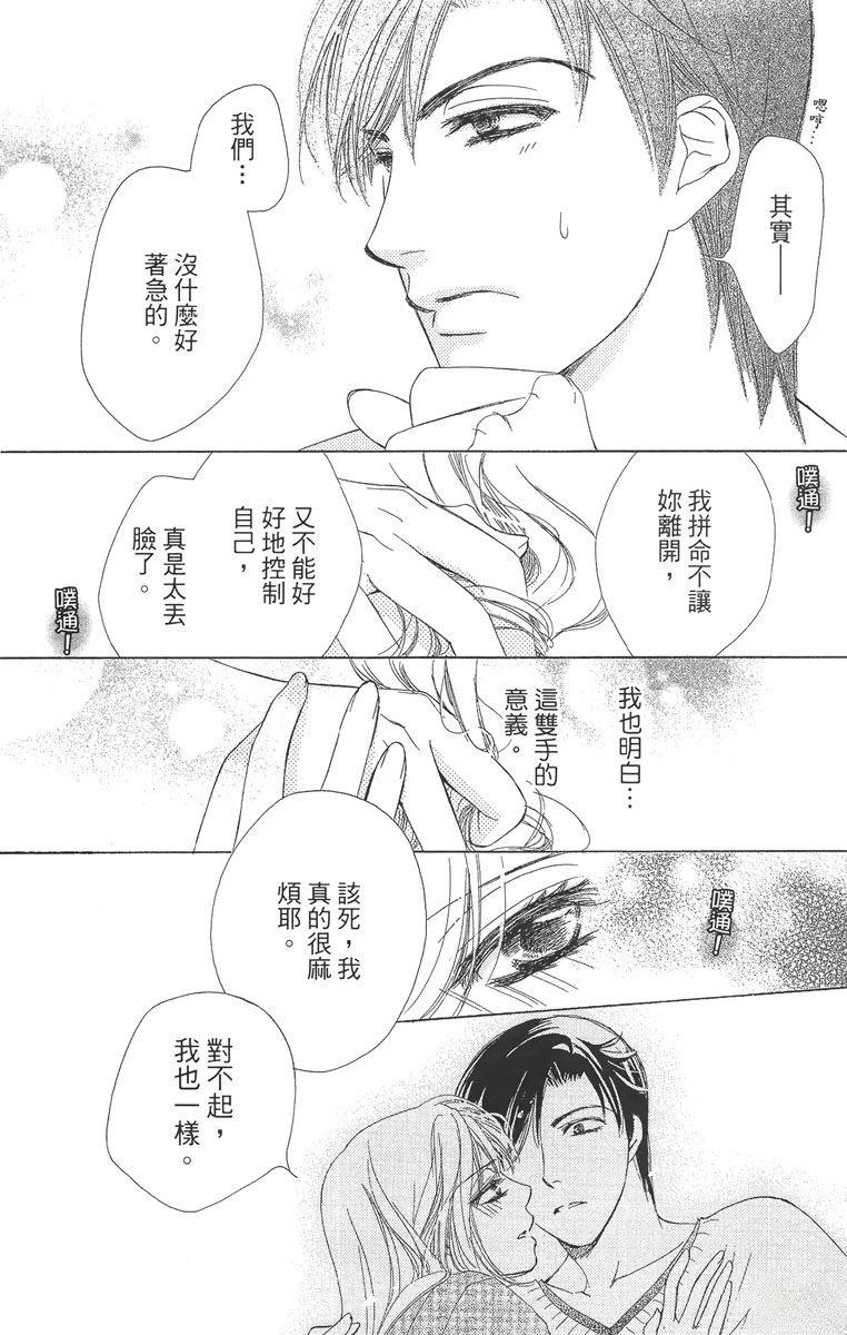 第1卷149