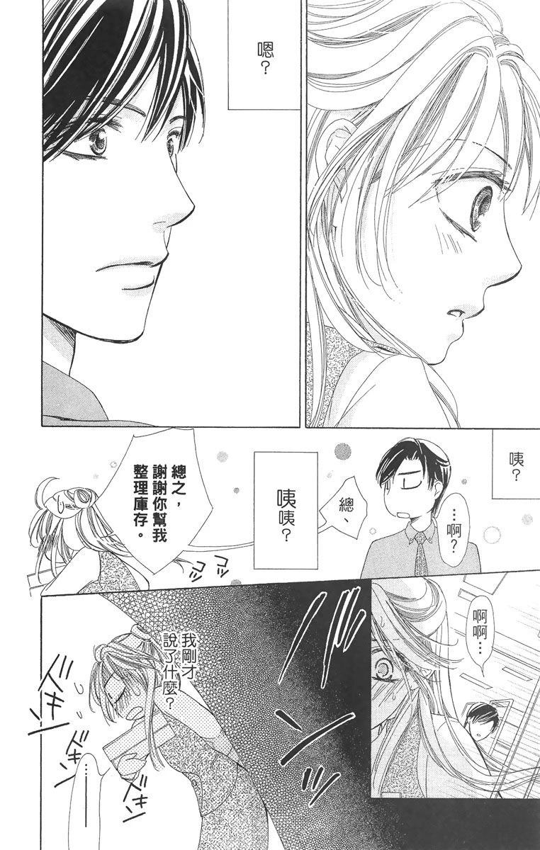 第1卷55