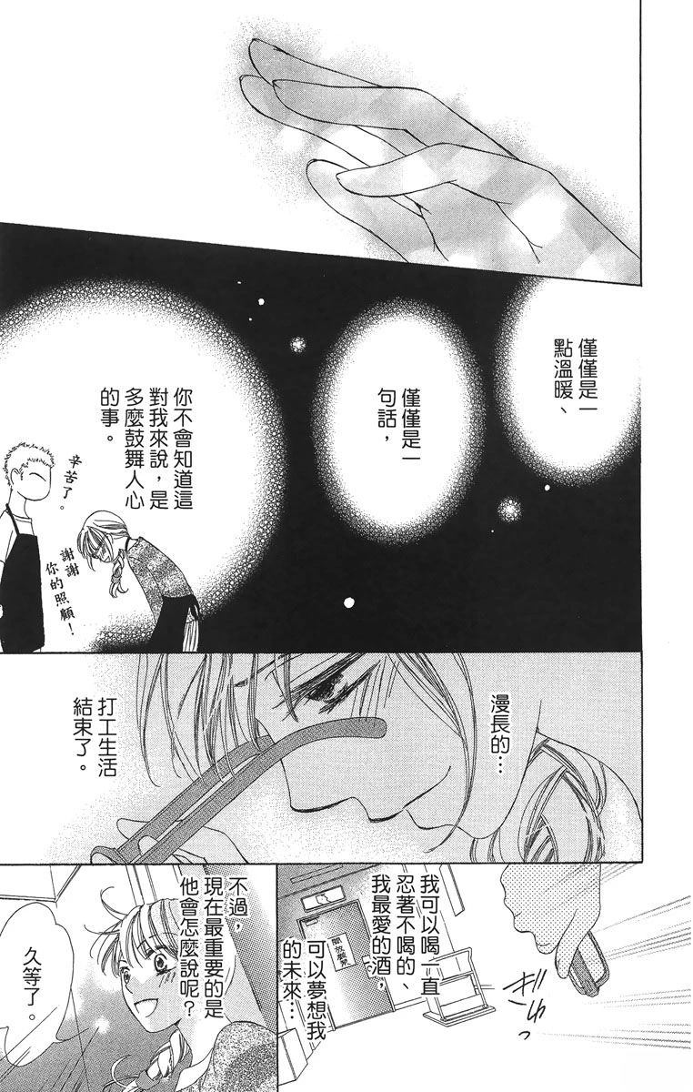 第1卷70