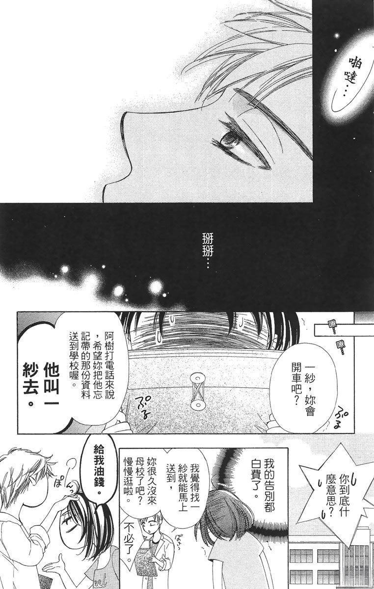 第1卷167