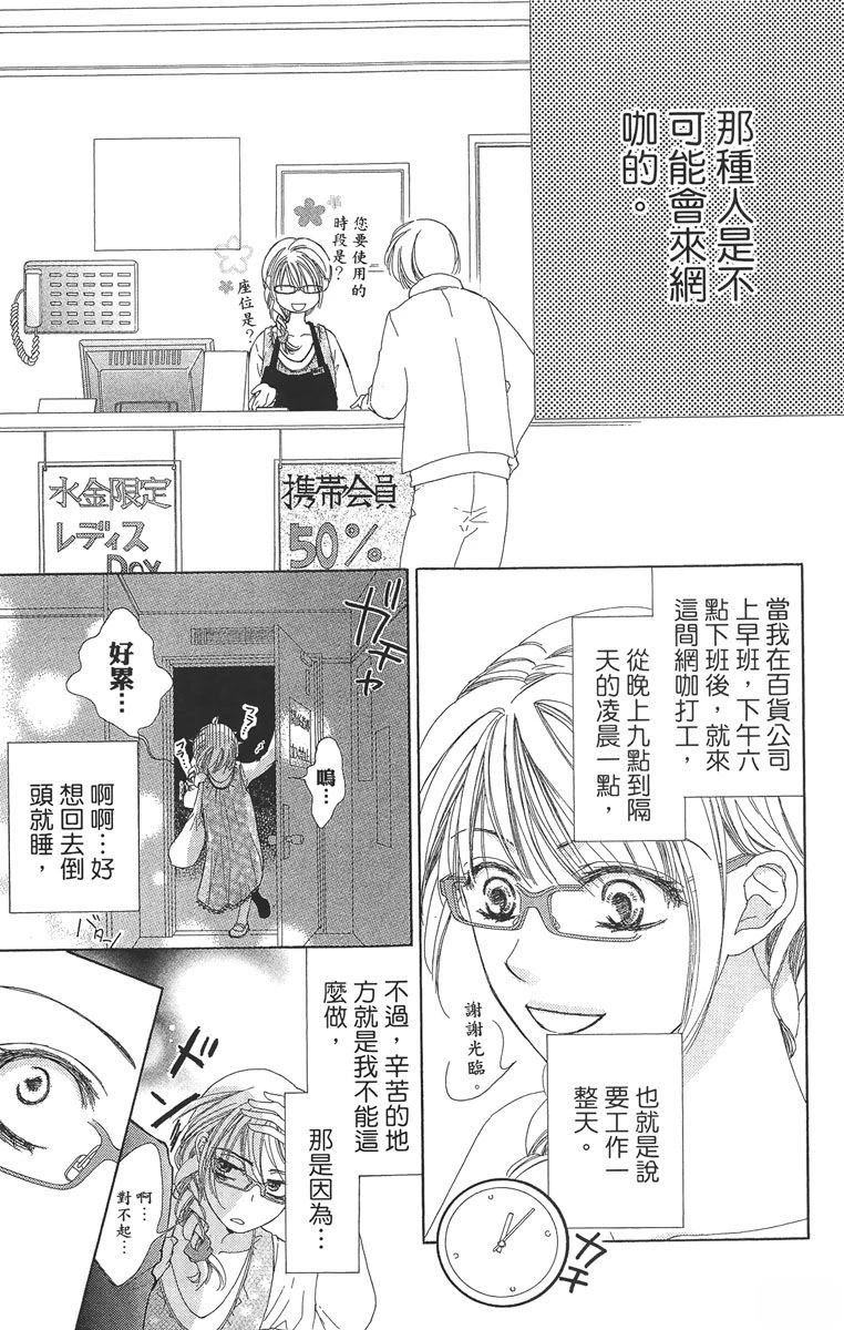 第1卷14