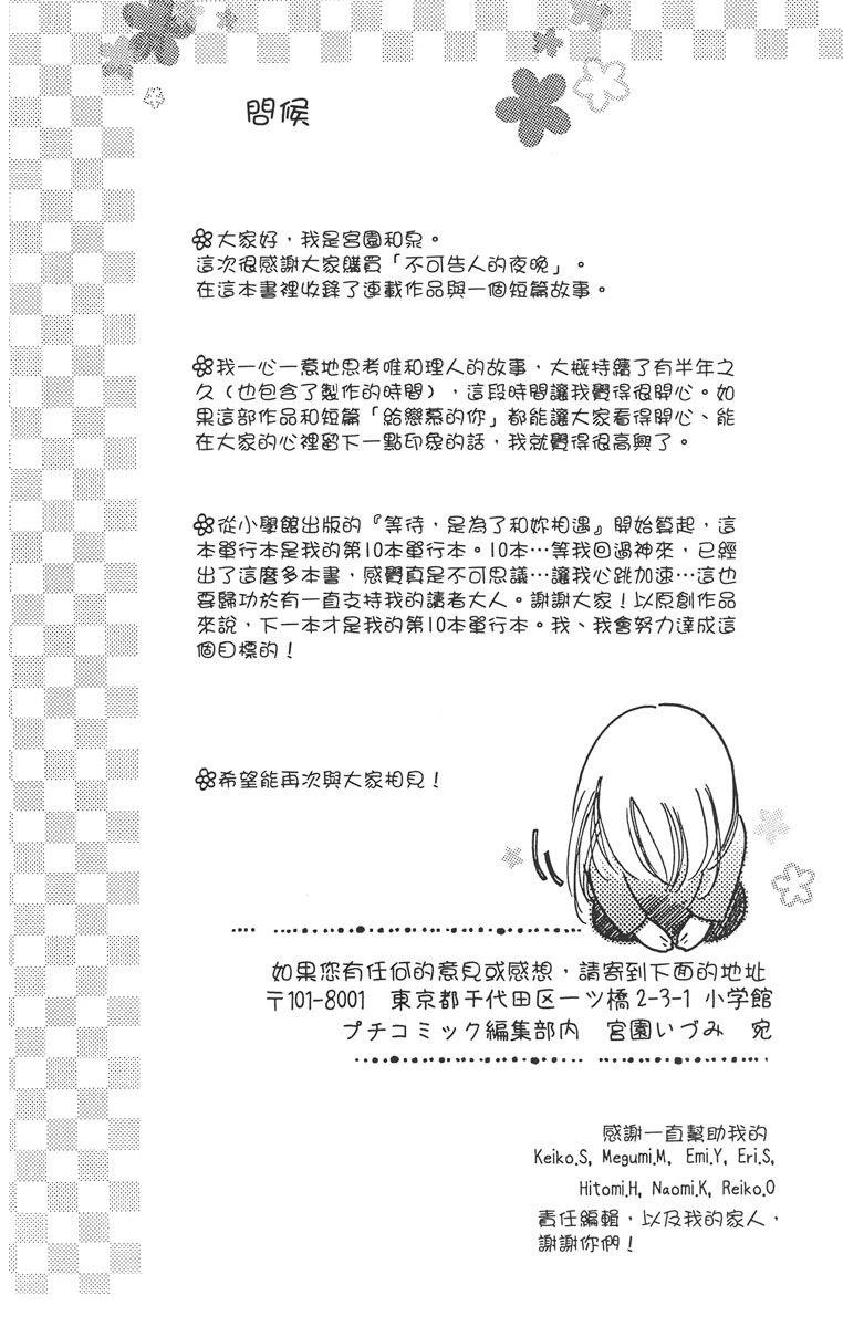 第1卷153