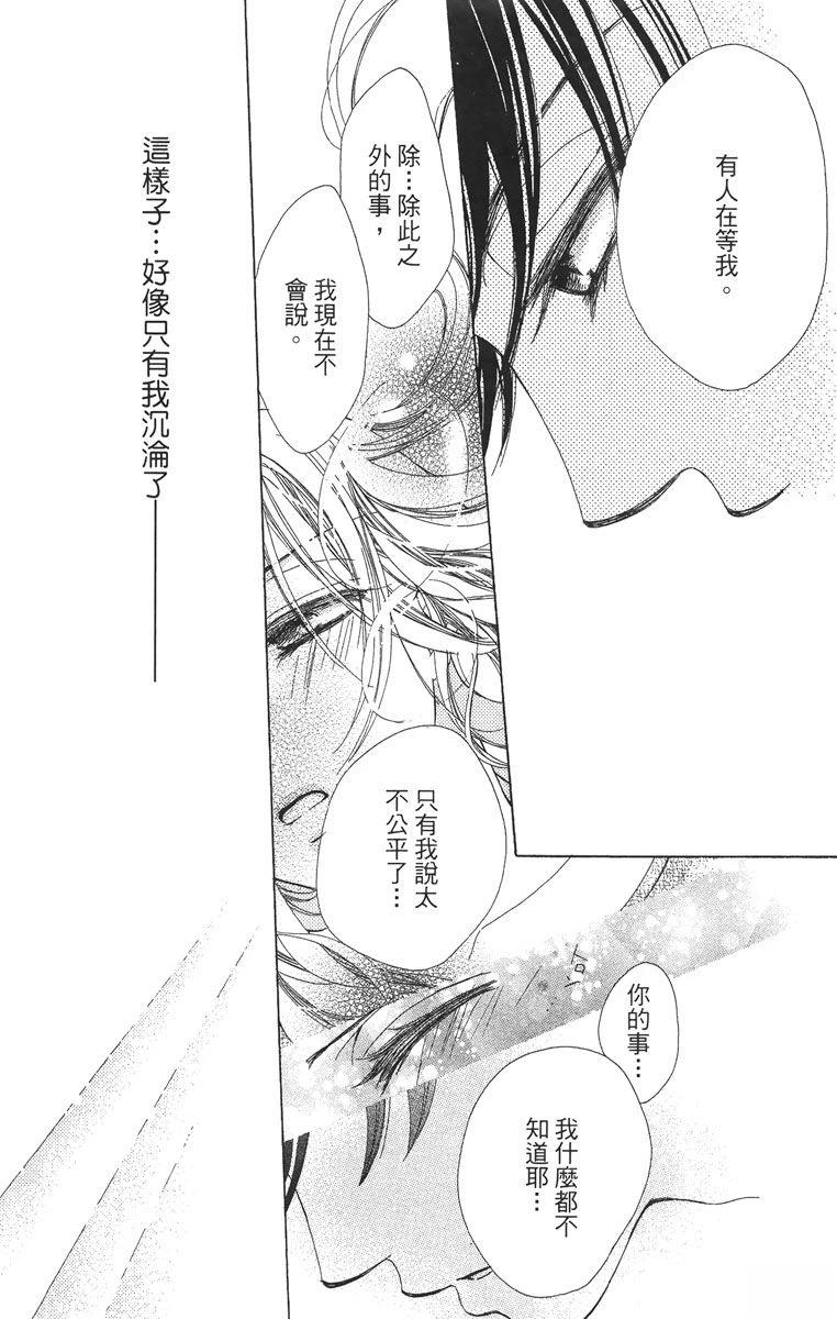 第1卷67