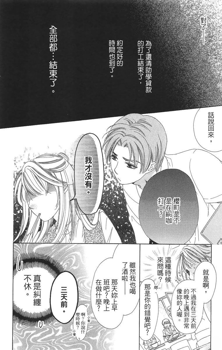 第1卷93