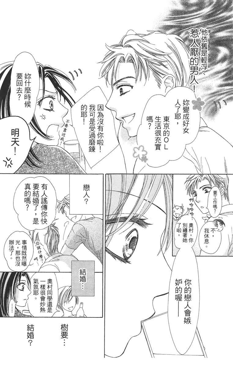 第1卷160