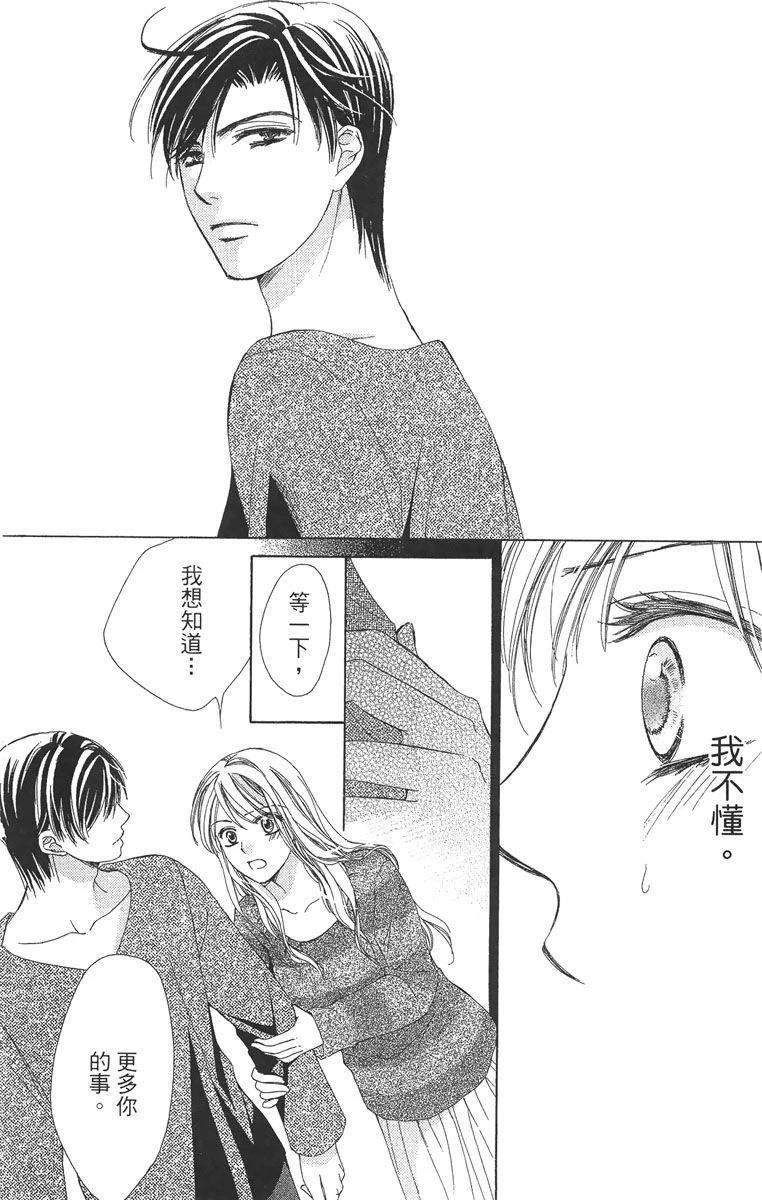 第1卷79