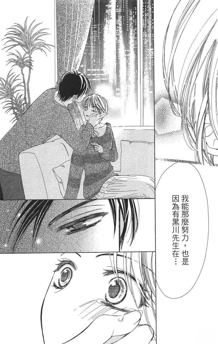 第1卷76