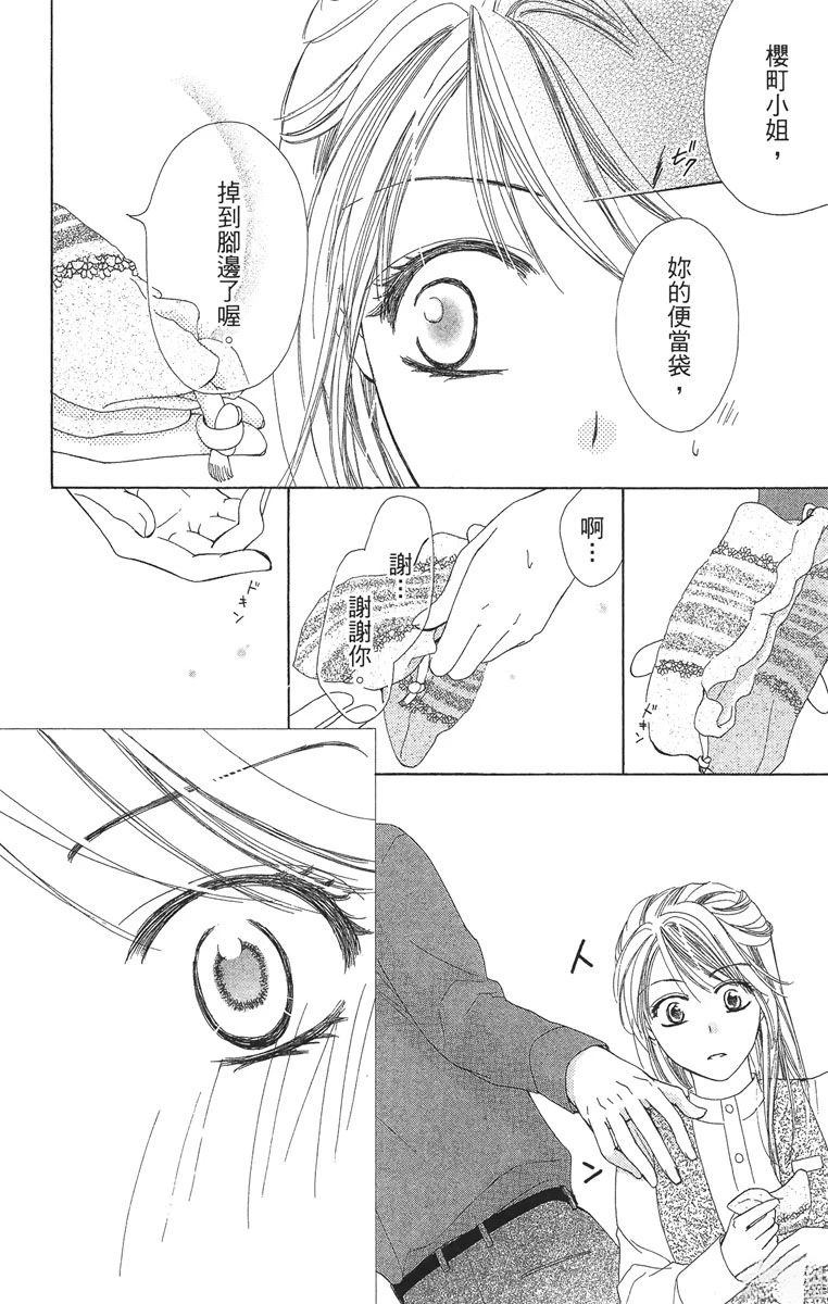 第1卷95