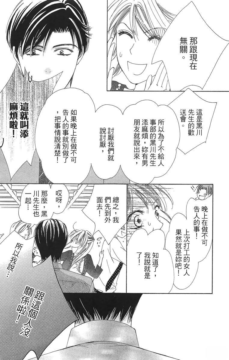 第1卷102