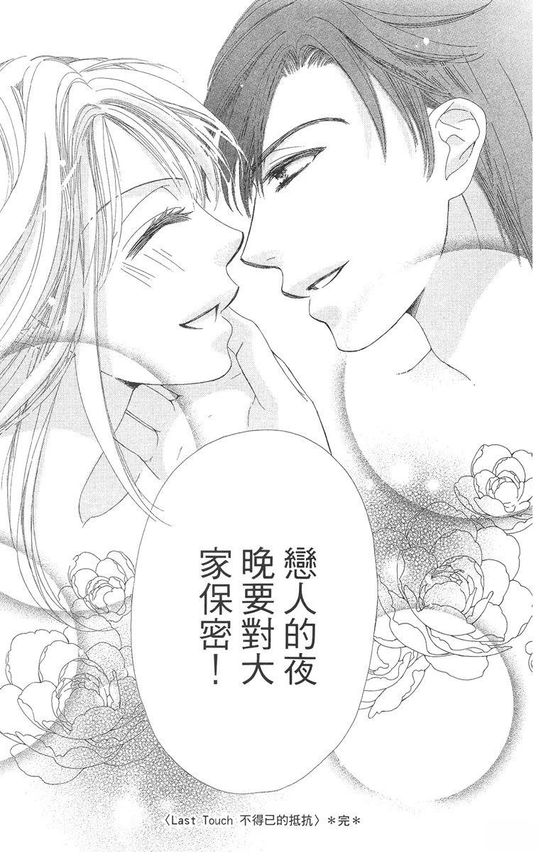 第1卷116