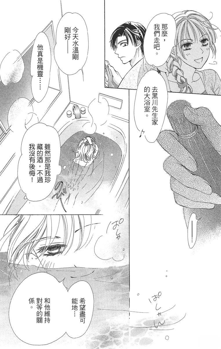 第1卷33
