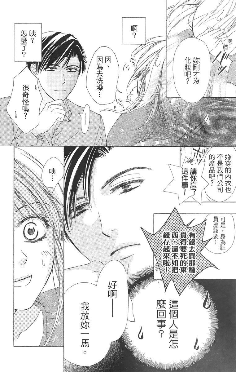第1卷23