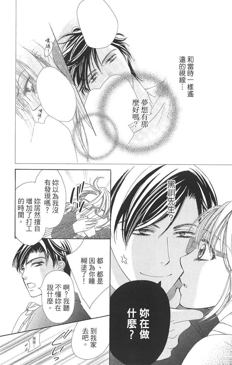 第1卷61