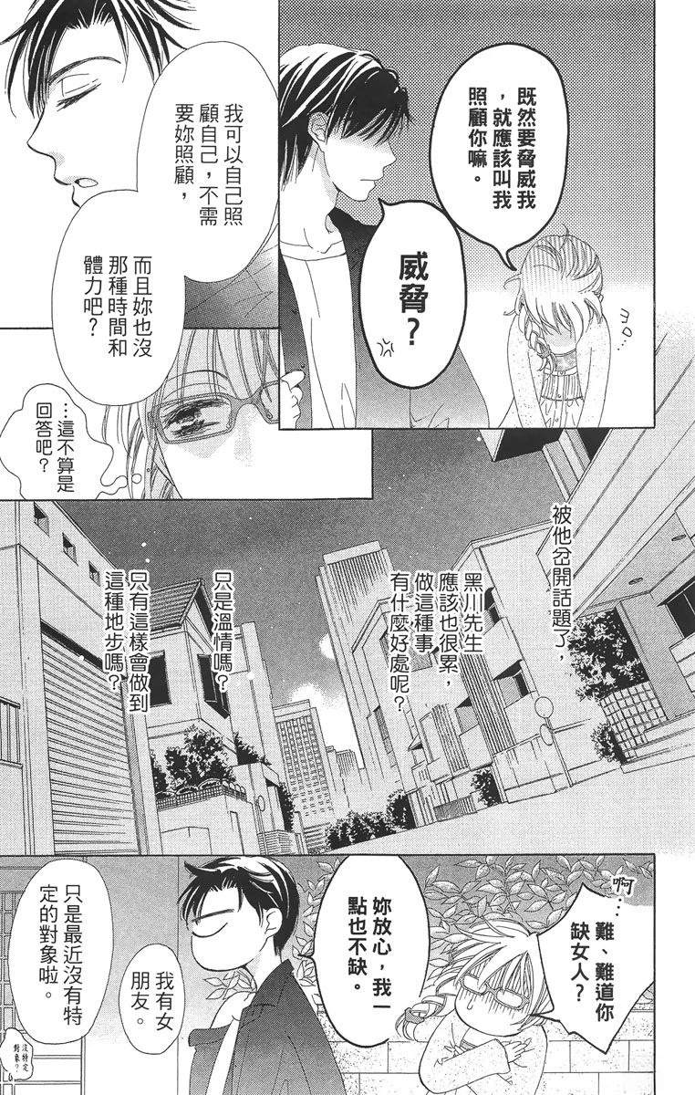 第1卷30