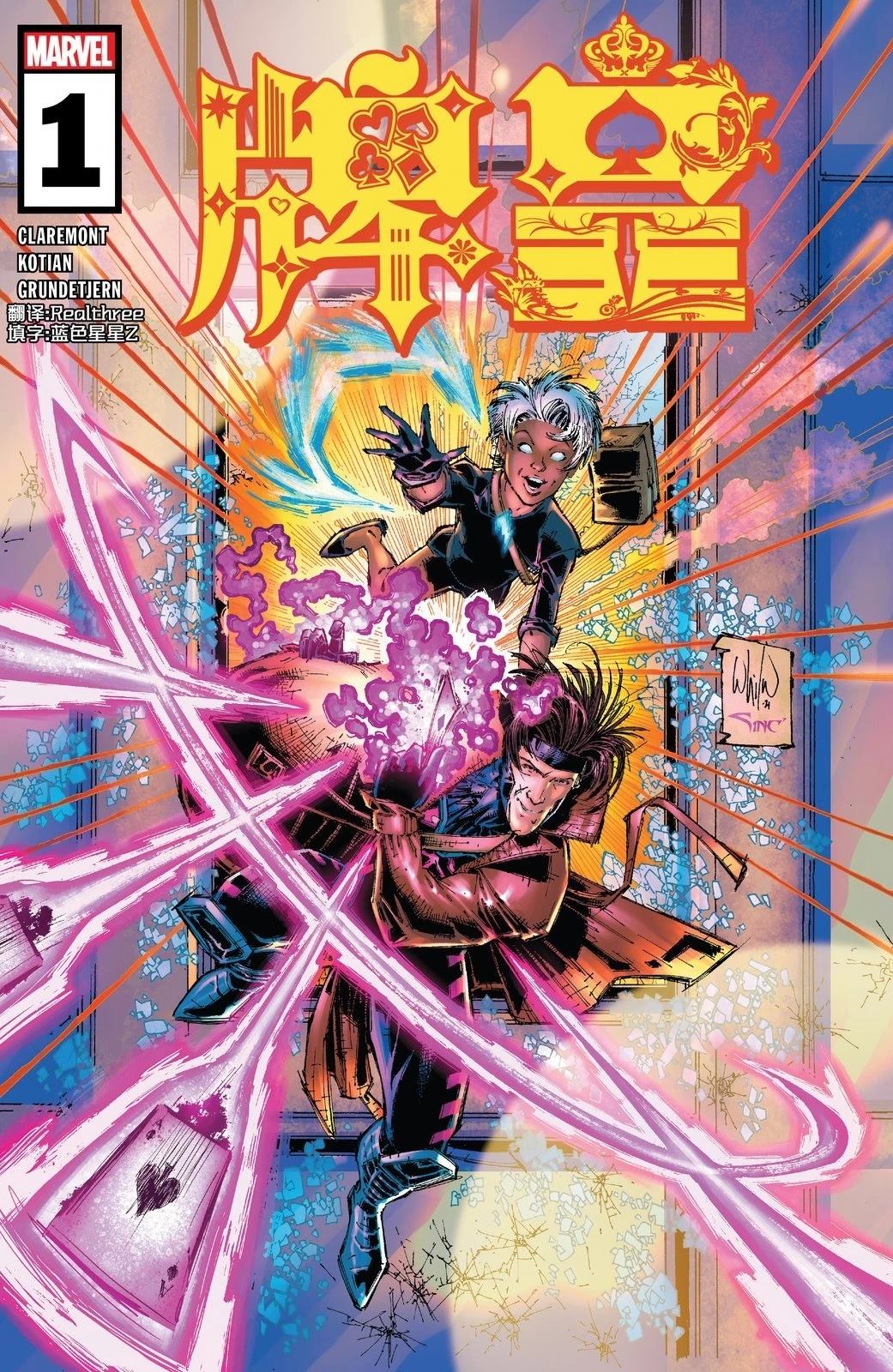 第1话0