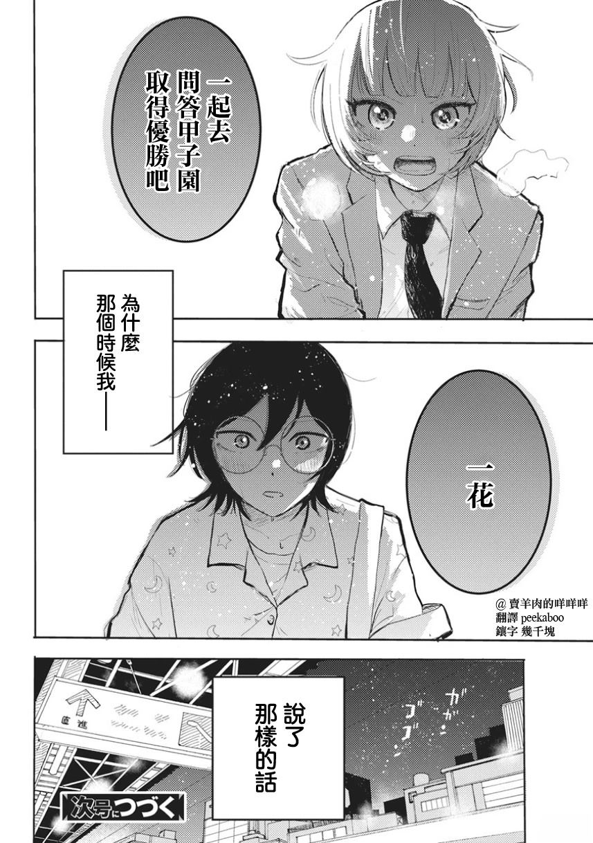 第1话65
