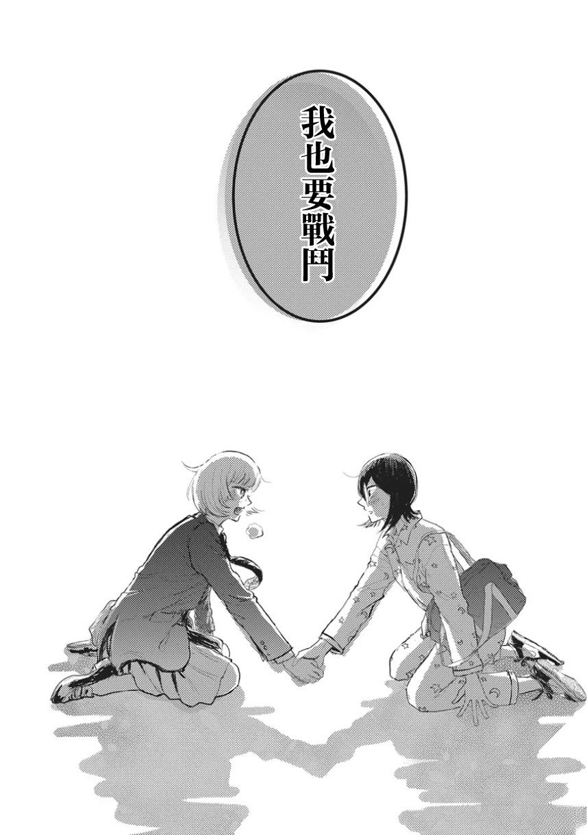 第1话64