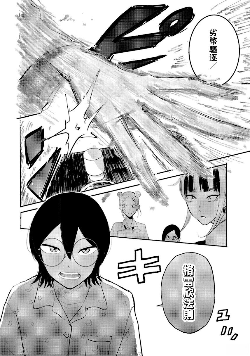 第1话29