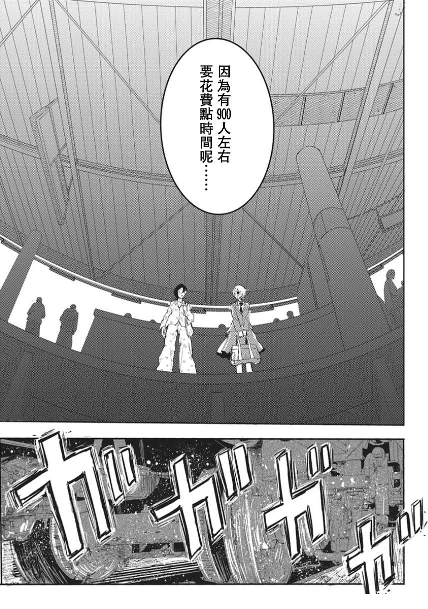 第1话52